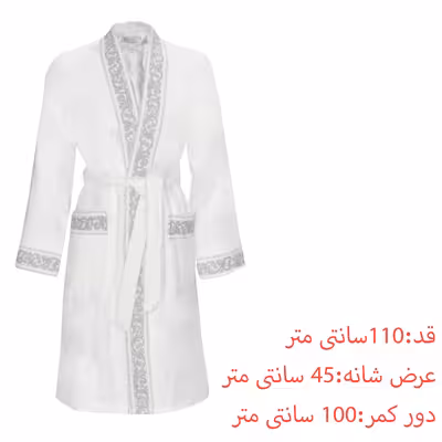 سرویس حوله پالتویی دانتلا ویتا 6 تکه مدل Monica سایز 110 سانتی متر