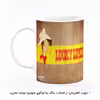 ماگ هومرو طرح لوک خوش شانس مدل MG4211
