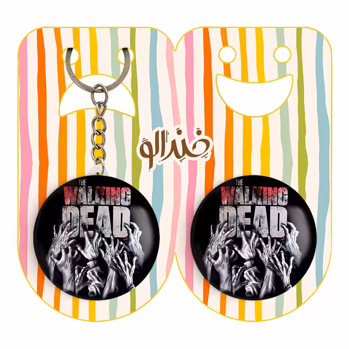 پیکسل خندالو مدل سریال مردگان متحرک کد 10186 به همراه جاکلیدی