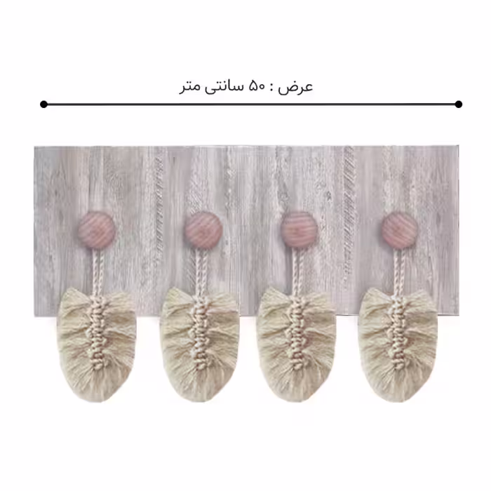 آویز لباس مدل TC
