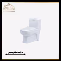 توالت فرنگی ایساتیس مدل رویال