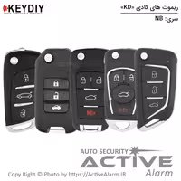 قیمت ریموت فابریک کادی KD سری NB