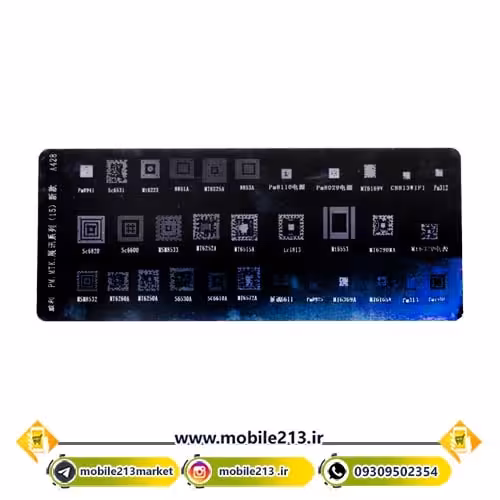 شابلون همه کاره 31 تکه ای تعمیرات موبایل