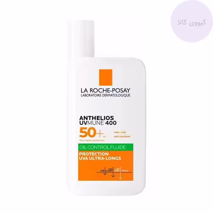 فلوئید ضد آفتاب لاروش پوزای La Roche Posay پوست چرب