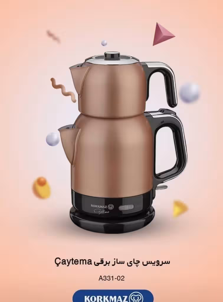 چای ساز کرکماز مدل A331-02