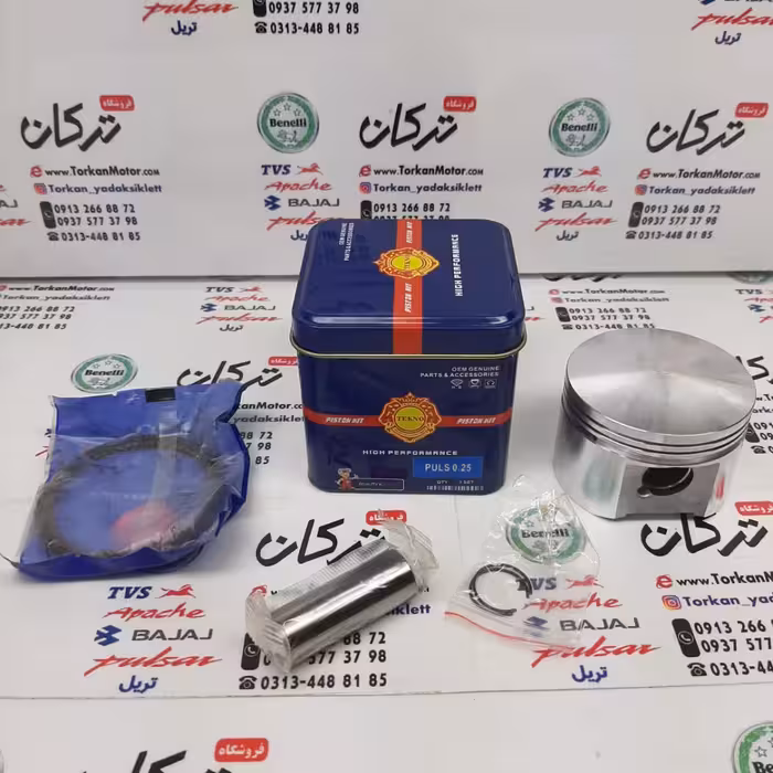 رینگ و پیستون ( پستان ) موتور پالس 180 تکنو ( سایز 0/50 )