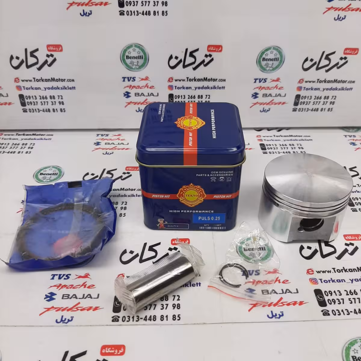 رینگ و پیستون ( پستان ) موتور پالس 180 تکنو ( سایز 0/50 )