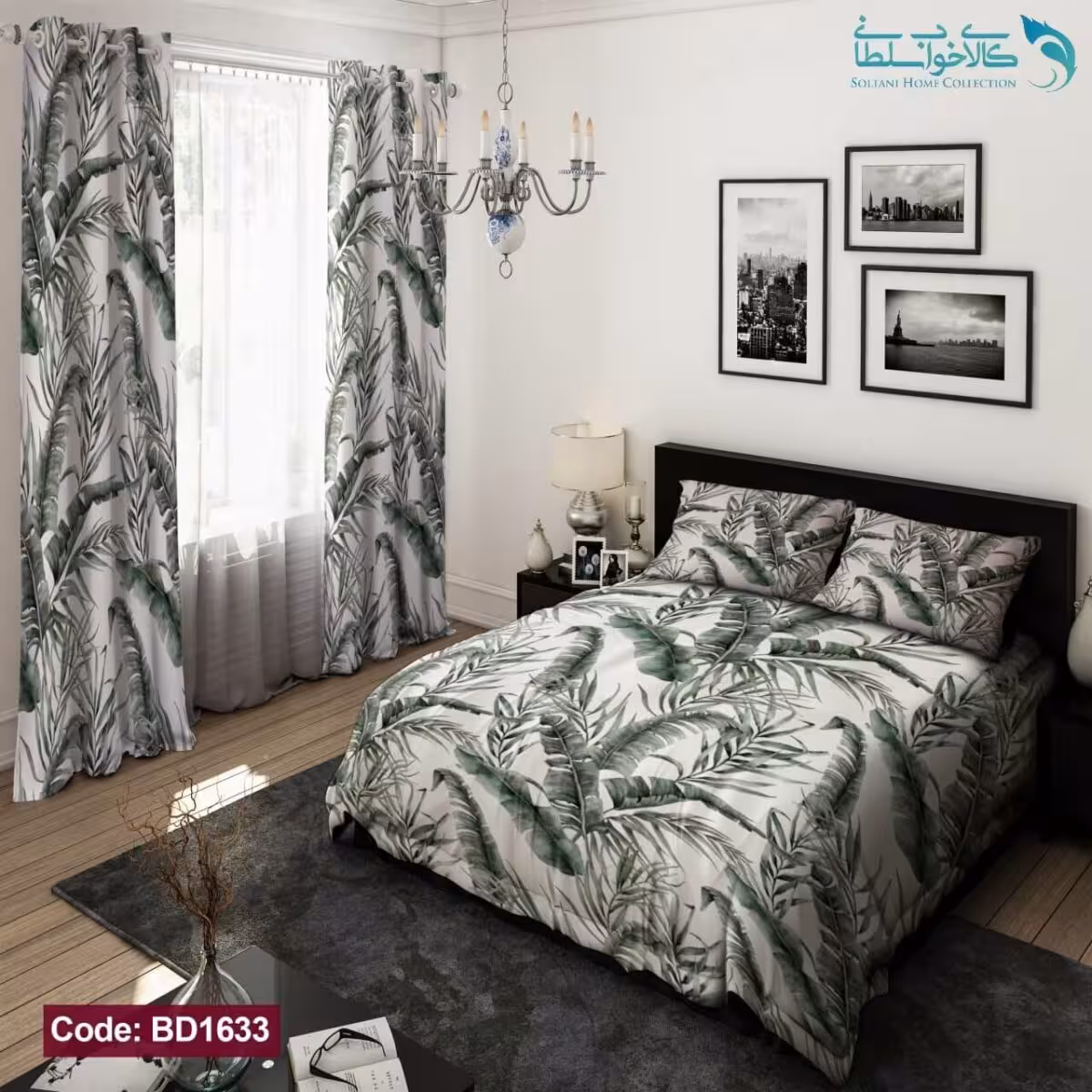 روتختی طرح هاوایی دونفره کد BD1633