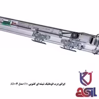 اپراتور شیشه ای KTH مدل AD-3