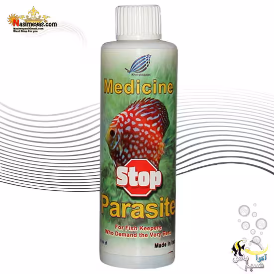 داروی درمان ضد انگل خارجی 100 میل خوراک سازان