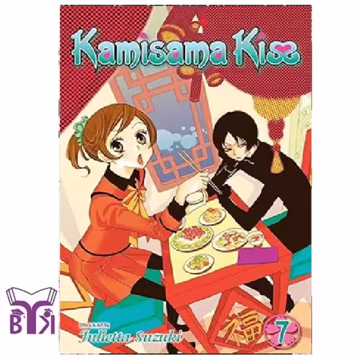 مانگا Kamisama kiss جلد 7