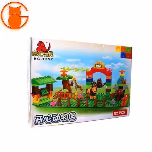 لگو حیوانات باغ وحش