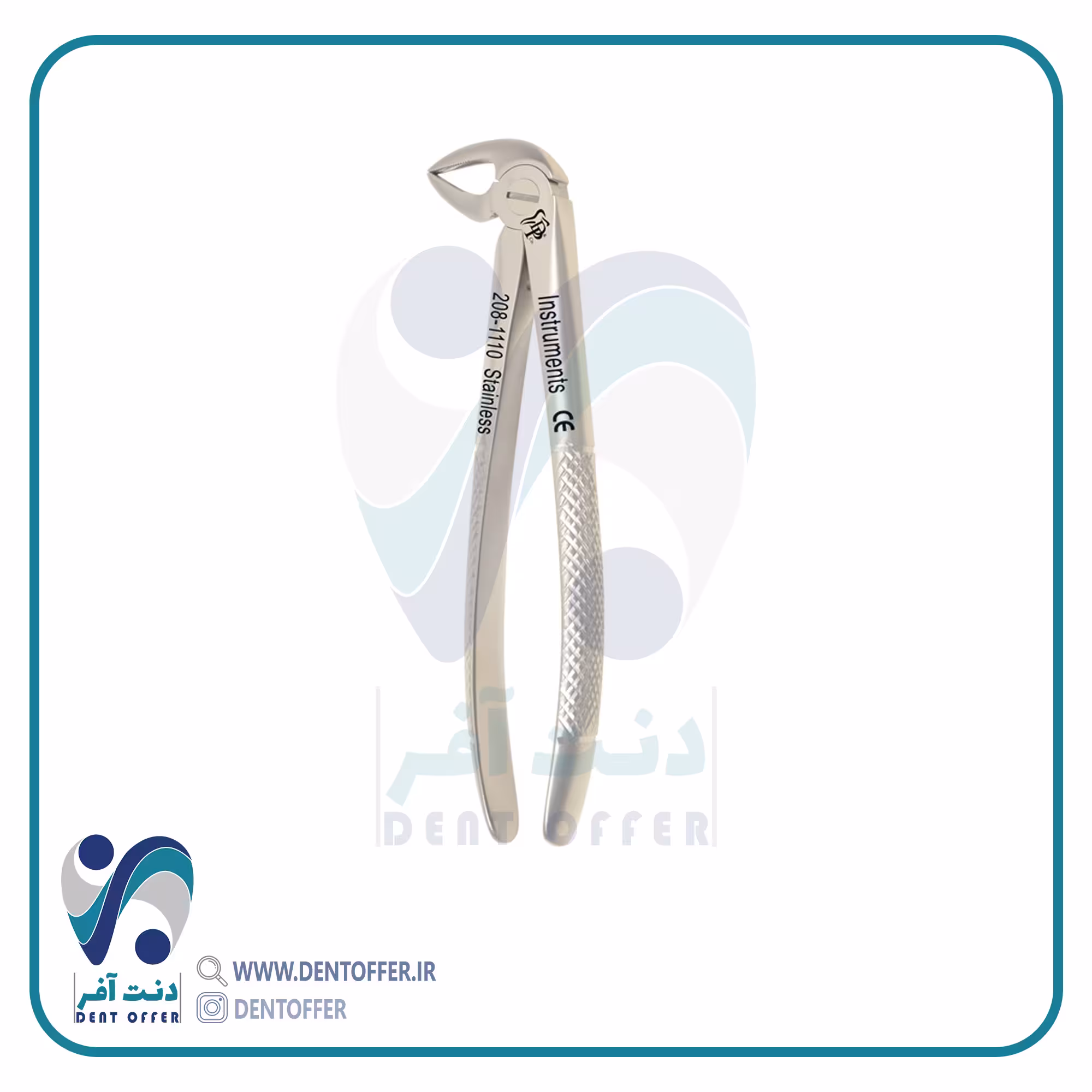 فورسپس ریشه کش پایین برند دنا پویا