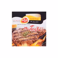 زغال برگر 90 درصد گوشت قرمز شام شام 400 گرمی