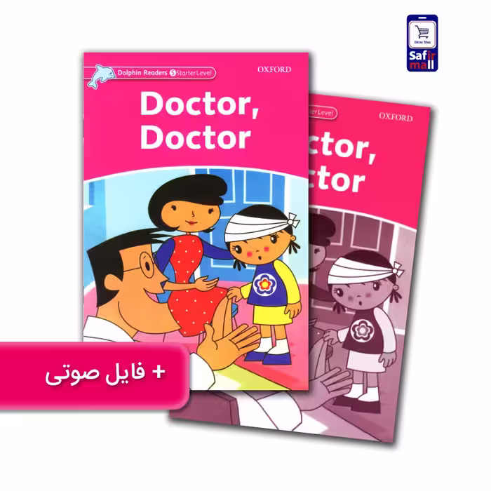 کتاب داستان انگلیسی استارتر Doctor, Doctor