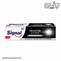 خمیر دندان سفید کننده زغالی سیگنال 75 میل
