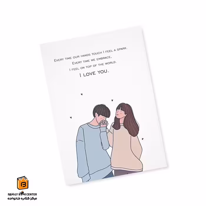 دفتر خط دار مدل LOVE آوان (avaan)