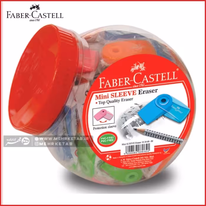 پاک کن روکش دار شفاف فابرکاستل Faber-Castell Sleeve Shiny eraser
