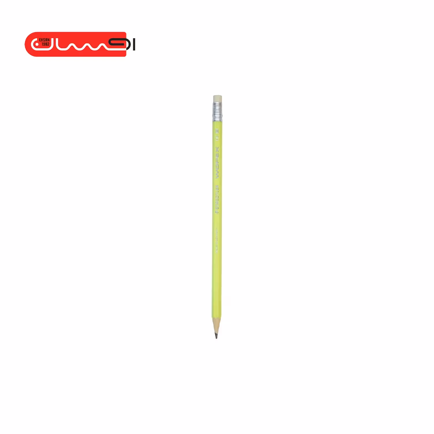 مداد پاک کن دار( Staedtler ) مدل ( wopex ) بدنه نئون فسفری – کد 182