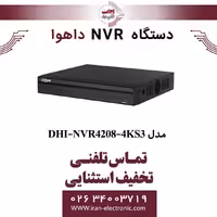 دستگاه ان وی آر 8 کانال داهوا مدل Dahua DHI-NVR4208-4KS3