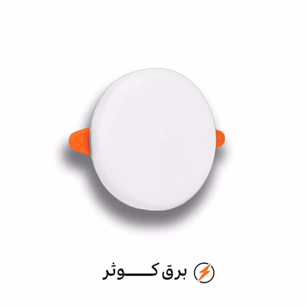 آبسان 7 وات IP65 گرد آفتابی پارس شعاع