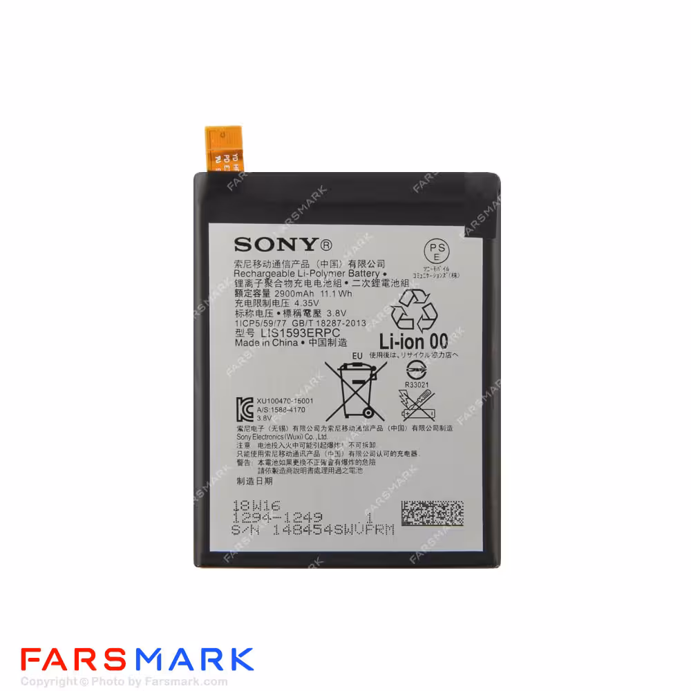 باتری اصلی گوشی سونی Sony Xperia Z5 Dual مدل LIS1593ERPC