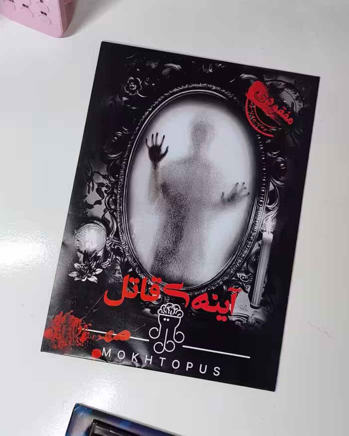 بازی معمایی پرونده جنایی
