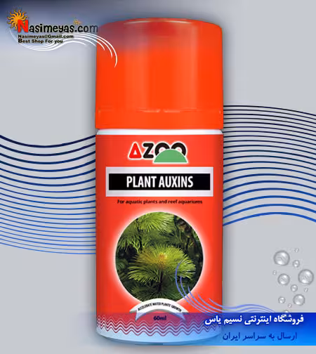 هورمون گیاهی اکسین 60 میل آزو