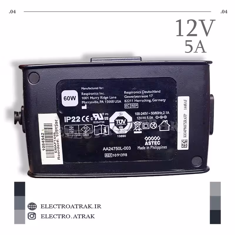 آداپتور 12 ولت 5 آمپر اصلی استوک ORIGINAL