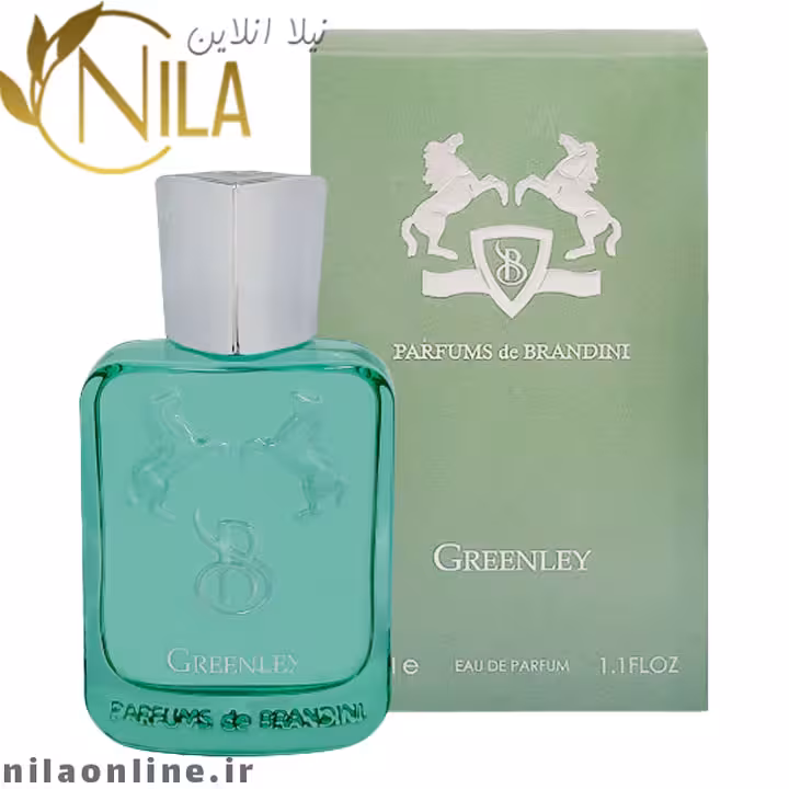 عطر و ادکلن گرینلی برندینی brandini greenley | مردانه و اسپورت | حجم 33 میل