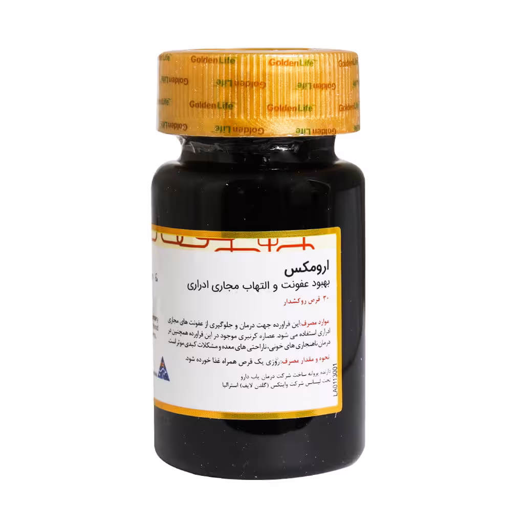 قرص ارومکس گلدن لایف