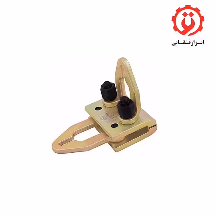 گیره صافکاری 5 تن مستقیم و 3 تن عمودی پهن هزبرن مدل H63008