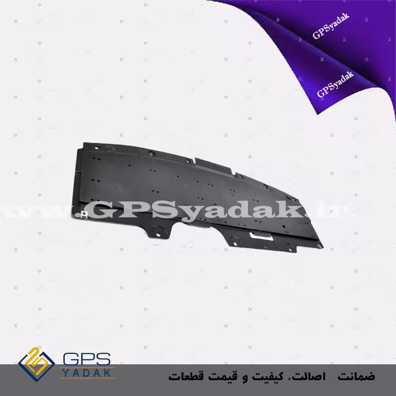 سینی زیر موتور چپ هیوندای آزرا گرنجور
