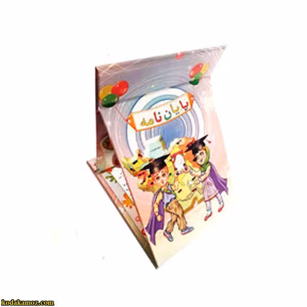 لوح پایان نامه رومیزی سه بعدی ( برجسته ) کتابی کد 82