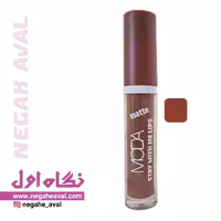 رژلب مایع matte stay مودا شماره 114