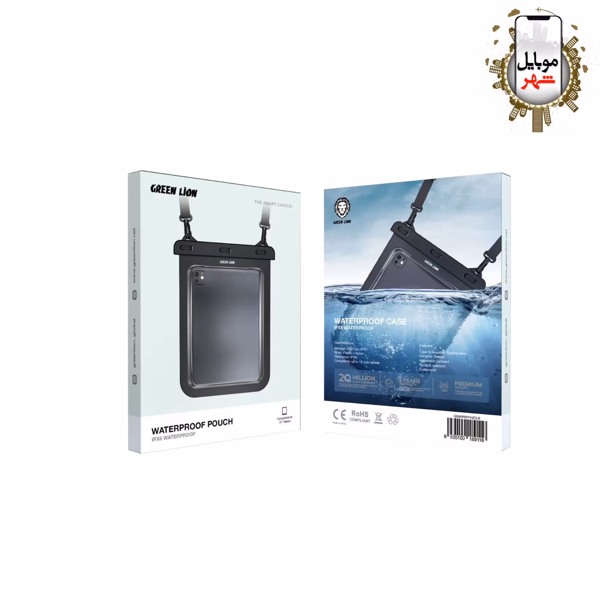کیف ضد آب 12 اینچی گرین Green Waterproof Pouch 12-inch