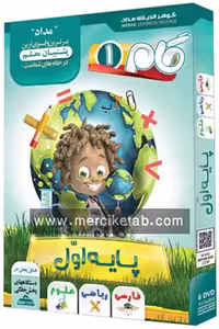 DVD دی وی دی گام اول ابتدایی نشر مداد