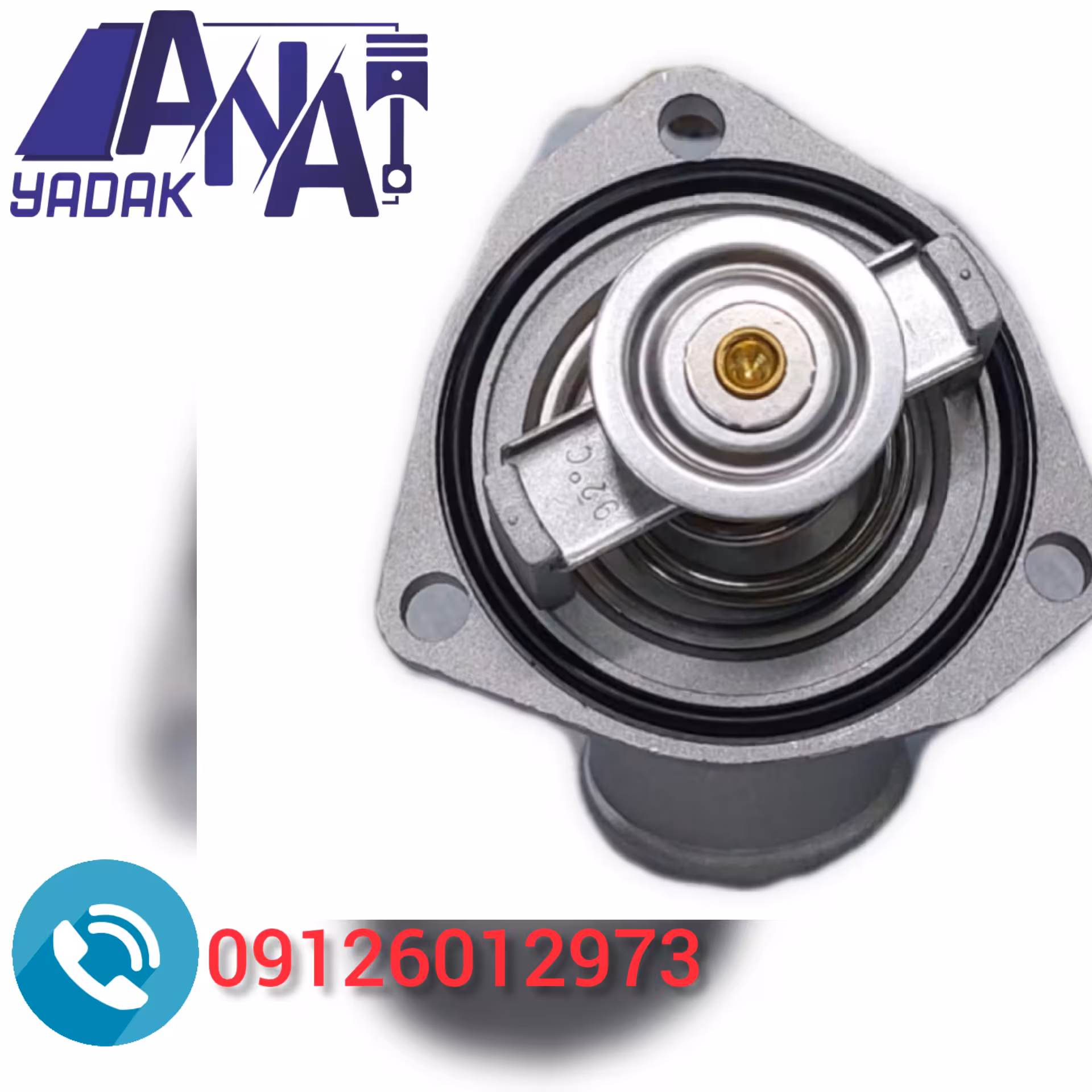 ترموستات دوو اسپرو