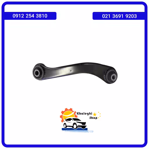 رابط طبق عقب راست فیدلیتی