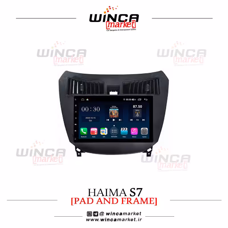 مانیتور اندروید هایما اس S7 برند وینکا WINCA سری S500  پلاس مدل H855