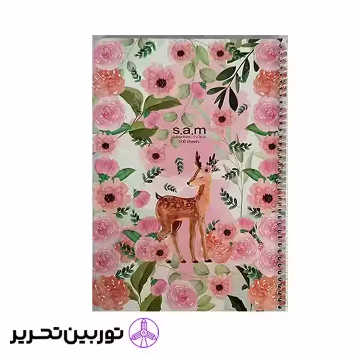 وزیری 100 برگ سیمی فانتزی A- طرح 4