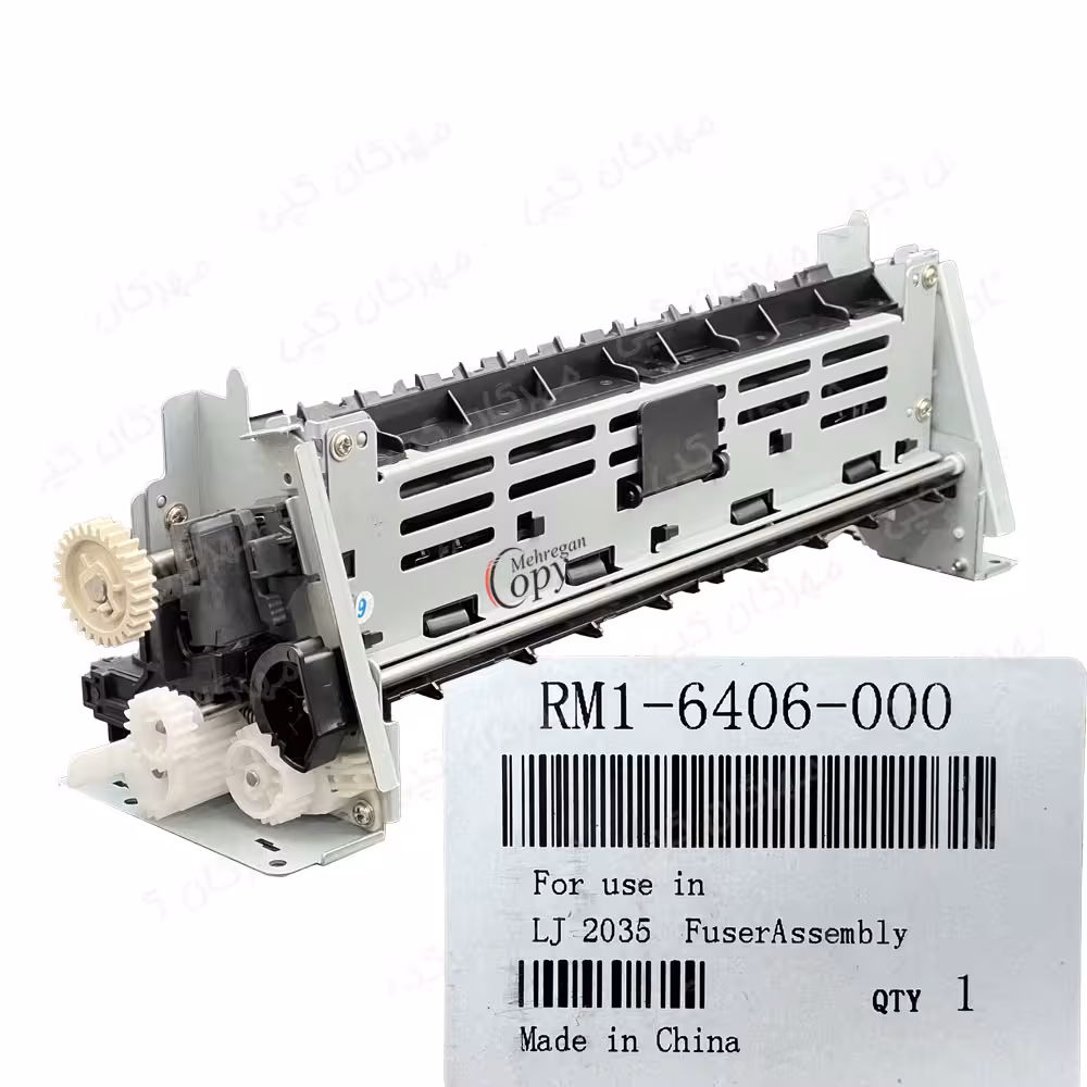 فیوزینگ کامل پرینتر اچ پی hp 2035/2055