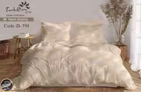 روتختی یک رو دونفره شش تکه برند ترکسان کد D793