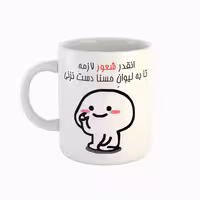خرید ماگ-لیوان  اسم حسنا  دست نزنی