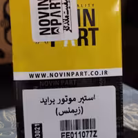 استپر  موتور زیمنس