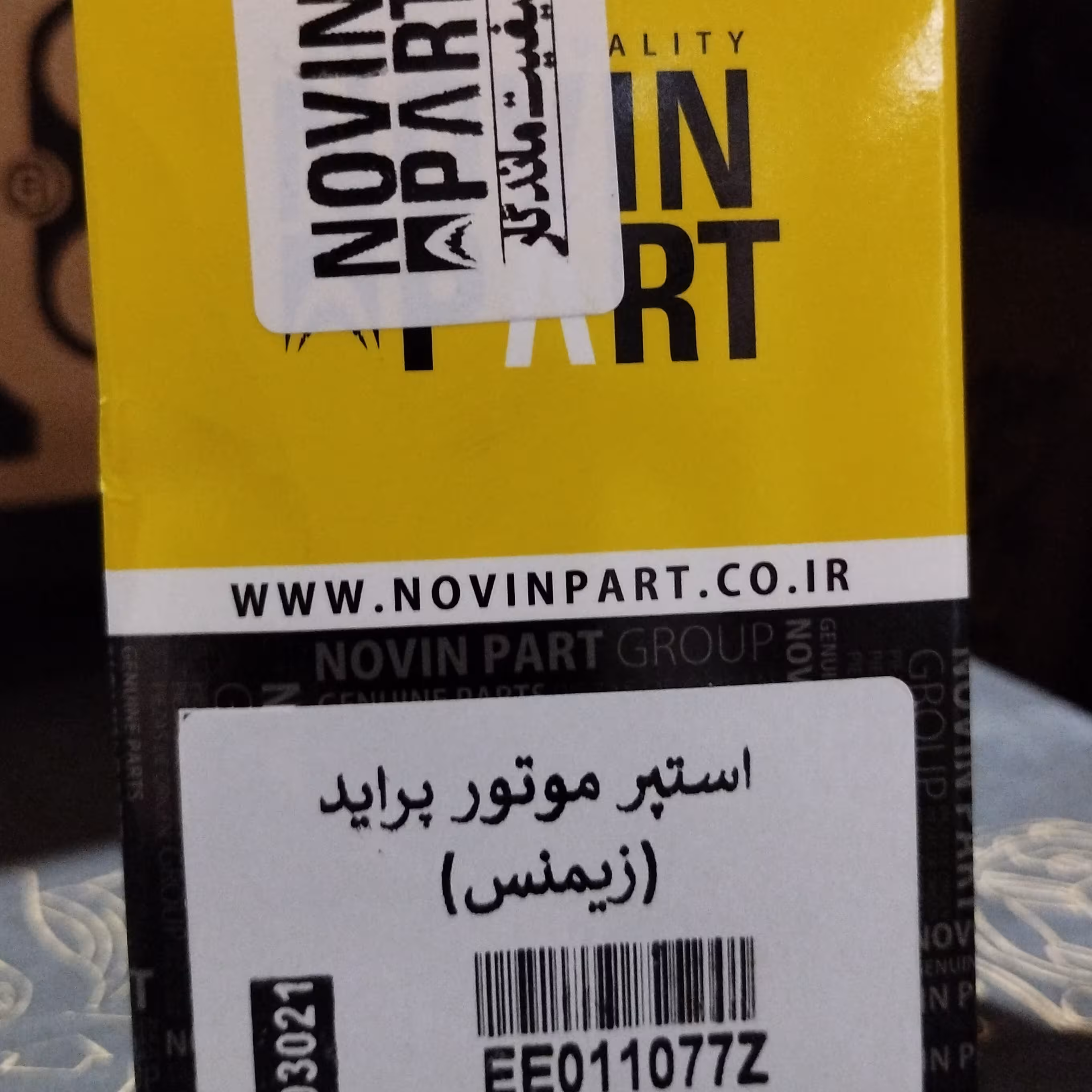 استپر موتور زیمنس