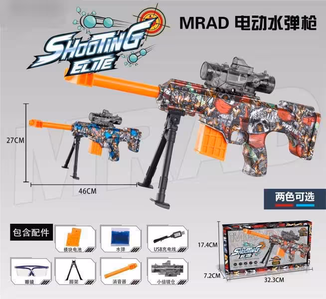 تفنگ تیر ژله ای رگباری پایه دار شارژی