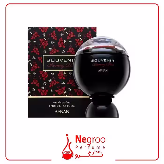 عطر ادکلن افنان سوونیر بلومینگ بلیس 100 میل