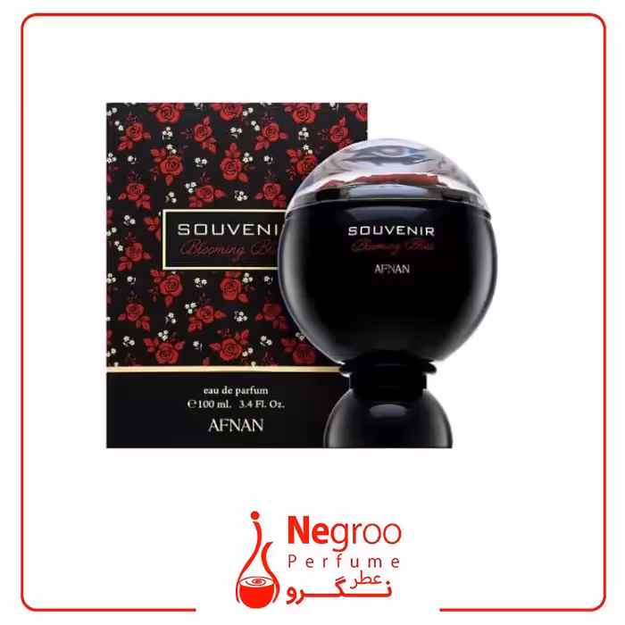 عطر ادکلن افنان سوونیر بلومینگ بلیس 100 میل