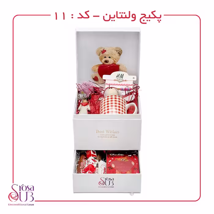 باکس ولنتاین کد 11